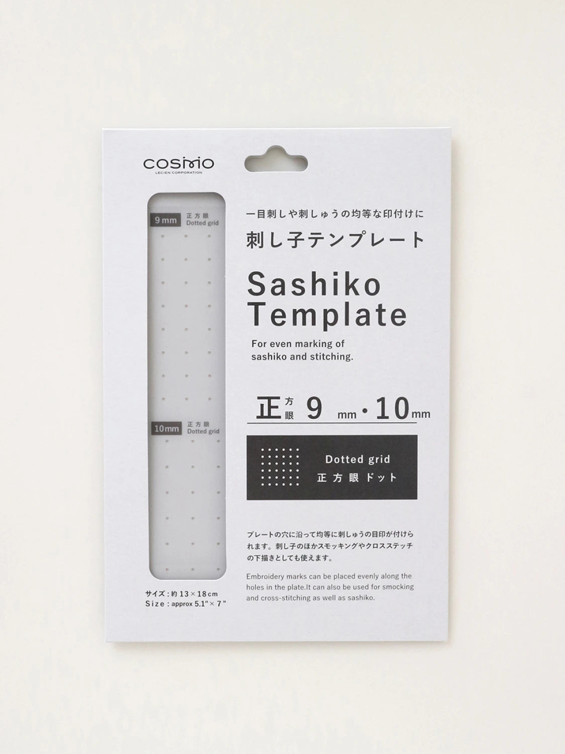 Sashiko Template Dotted Grid 9mm 10mm